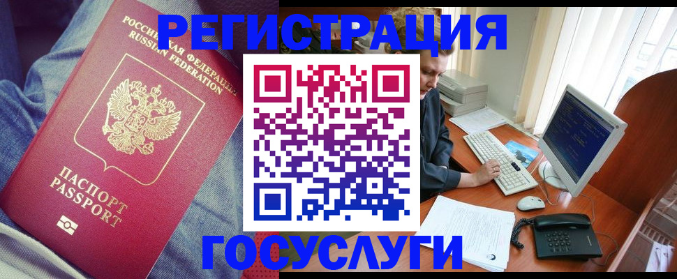 прописка для работы в Малоярославце