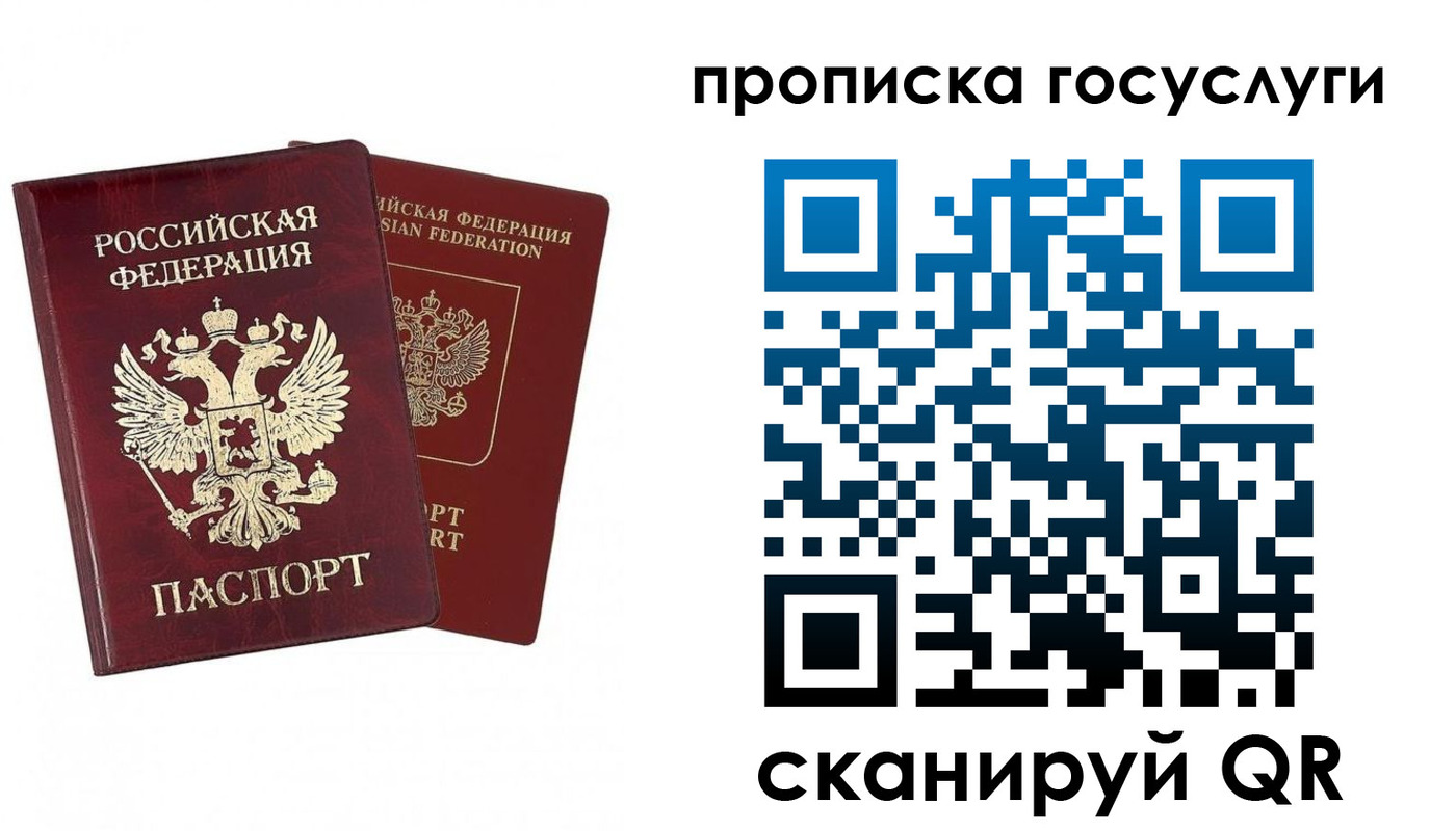 регистрация в Малоярославце