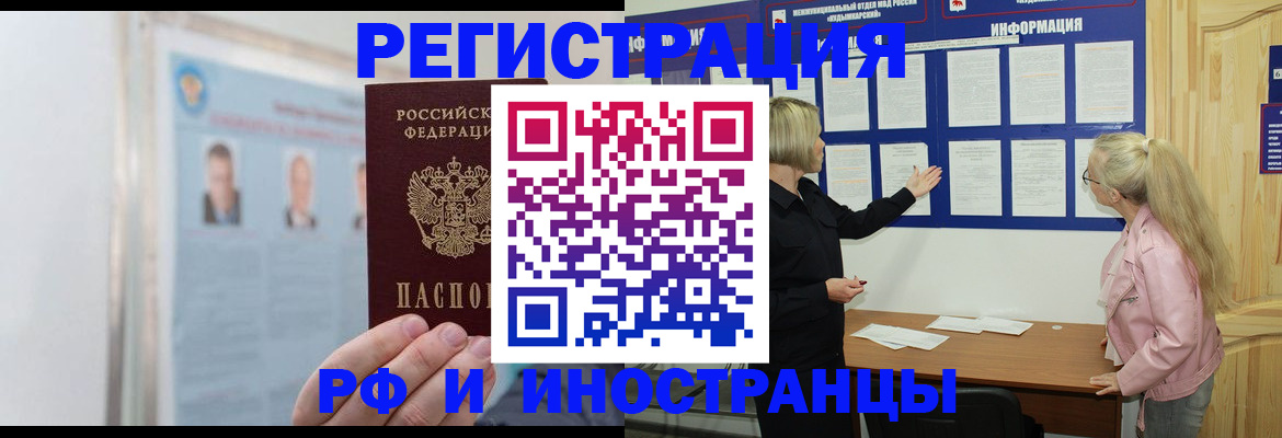 временная регистрация госуслуги в Малоярославце