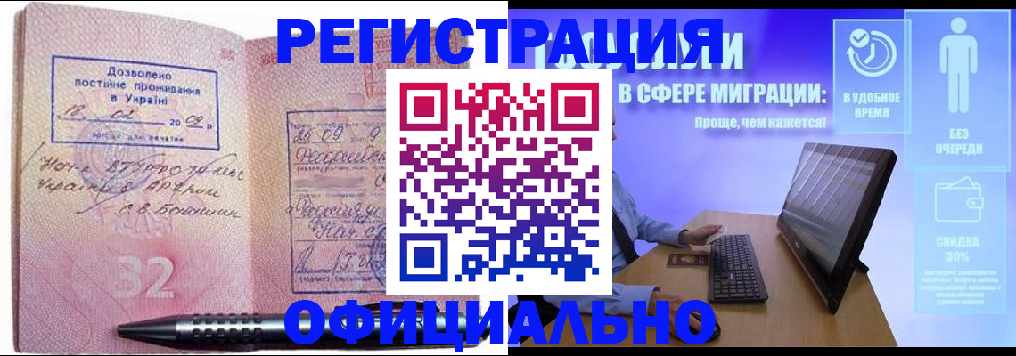 временная регистрация 2025 в Малоярославце