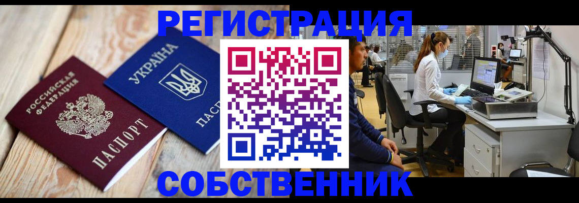 прописка для военкомата в Малоярославце