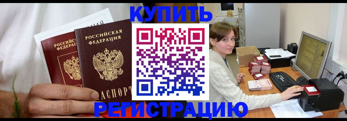 миграционный учет в Малоярославце