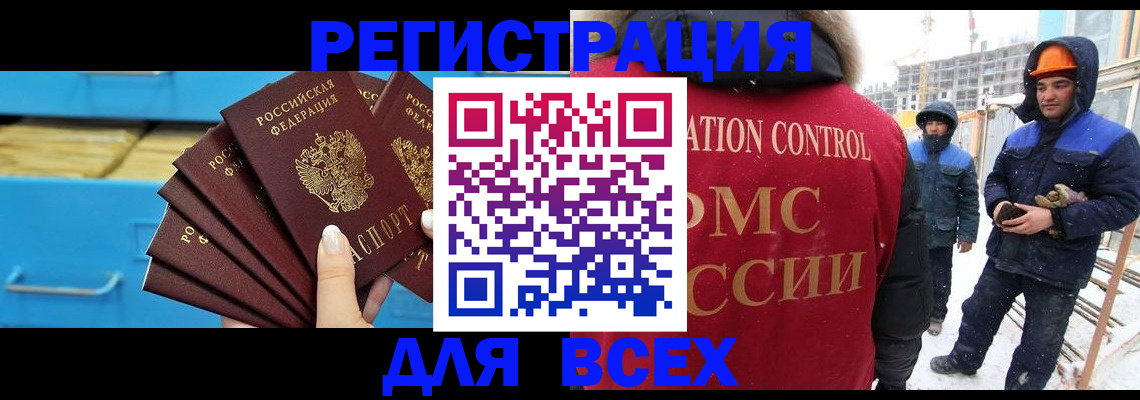 прописка в квартире в Малоярославце